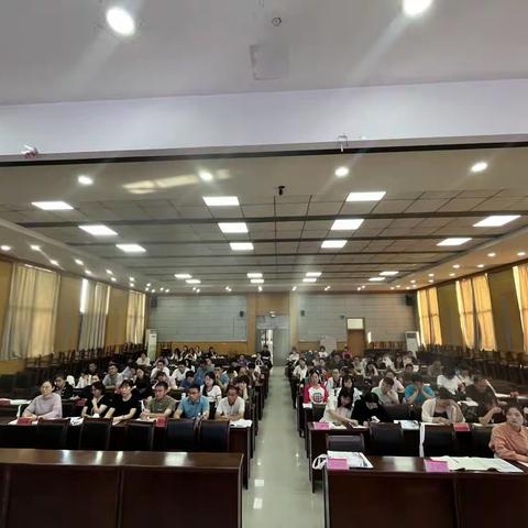 开学培训促启航，研学寓教共成长——东明县实验初级中学秋季开学教师培训会