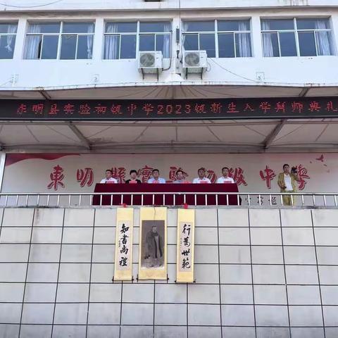 军训磨意志，汗水见成长——东明县实验初级中学军训实纪