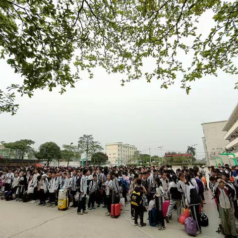 “陶然研学，行知合一”——横州市陶圩镇中心学校研学活动开营仪式