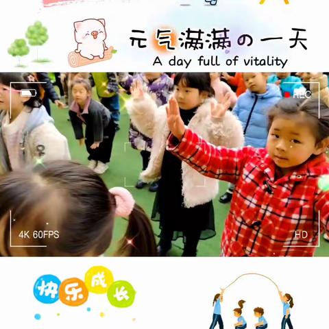 龙府幼儿园《彩虹班》一周精彩回顾