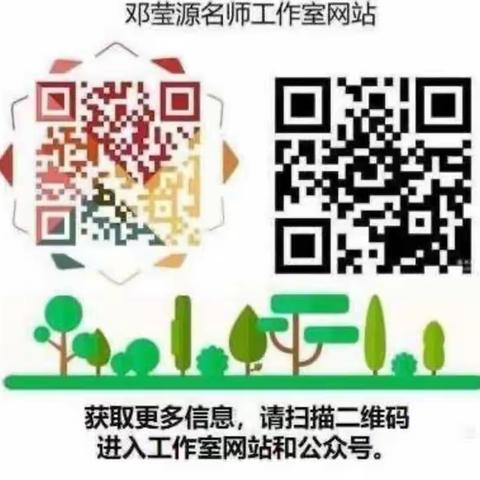 分物有趣 教研有乐——2023-2024第一学期黄岗小学校本专业支援团队第七次活动