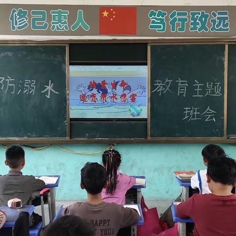 《防止溺水，幸福随行》——郑楼小学防溺水美篇