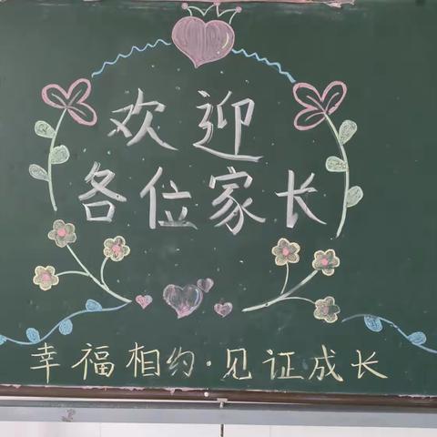 赴春约   促成长