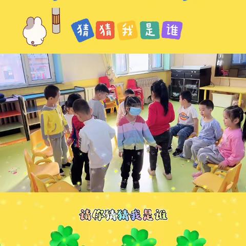 爱尔堡幼儿园大二班三月份教学反馈