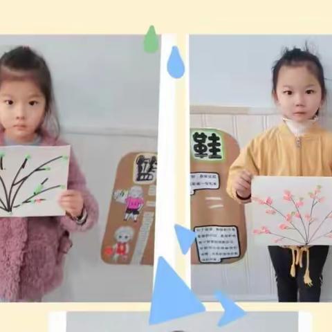 蓝幼第七周快乐学习与生活