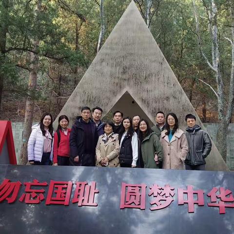 企业合作部党支部开展“牢记历史、砥砺前行”主题党日活动