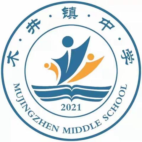 守护青春 阳光成长——木井镇中学举行《预防青少年犯罪》法治安全讲座