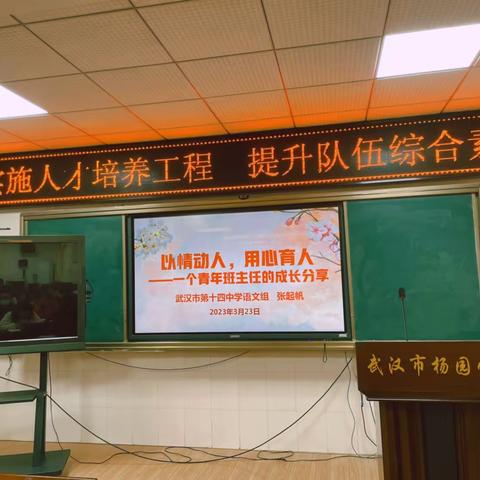 实施人才培养工程，提升队伍综合素养