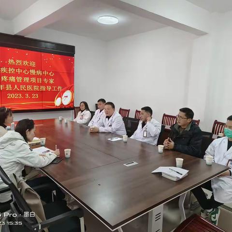 万年县人民医院入选国家慢性疼痛管理参研医院