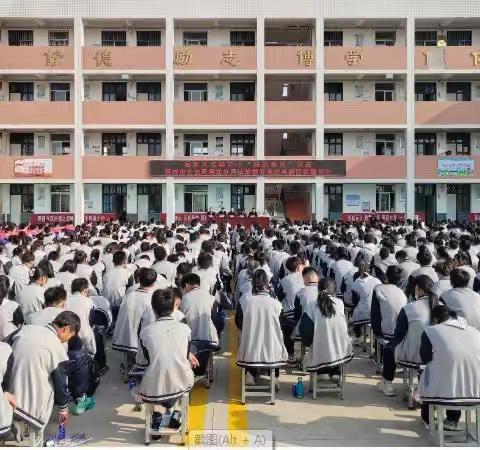 法治进校园 学法促成长