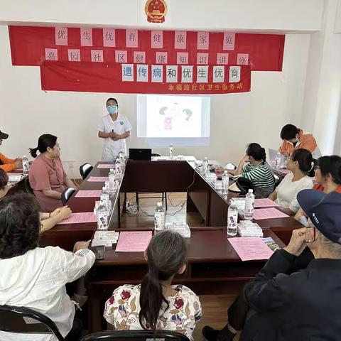 西安因你而美||优生优育，健康家庭，长乐中路嘉园社区举办健康知识讲座