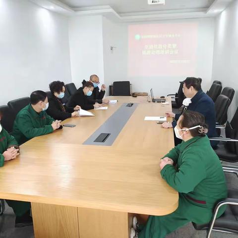 渝中区菜园坝中心生活垃圾分类培训