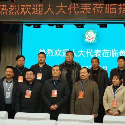 湖沟镇人大代表团莅临湖沟小学调研视察