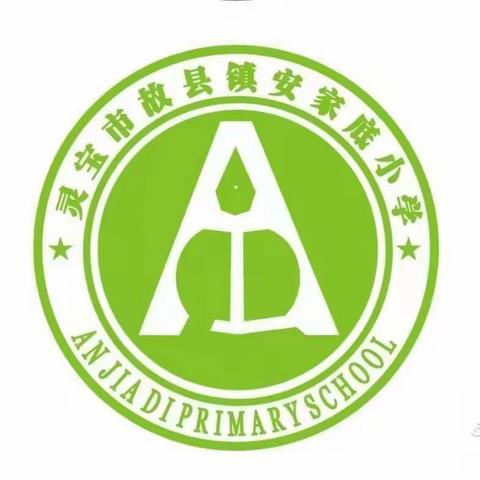 【故县教育】安家底小学 课桌小天地  舞动大精彩