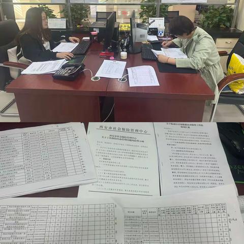 提高风险意识   筑牢基金安全