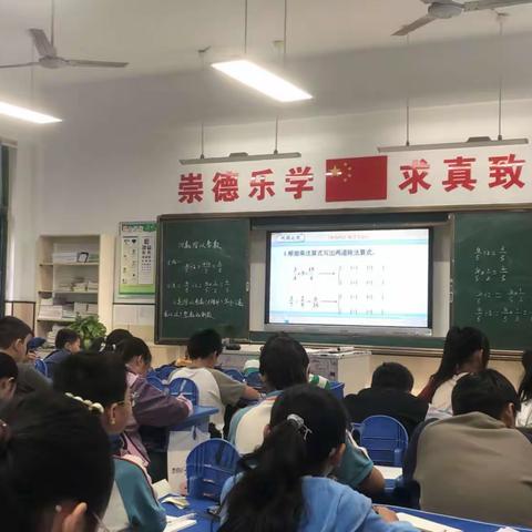 同课异构促教研——北城力高学校六年级数学教师组织公开课活动