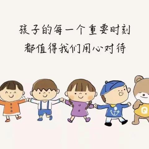 【保教动态】