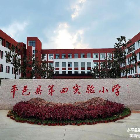 “聚焦英语核心素养 共研单元整体教学”——记单元整体视域下学习活动设计研讨会