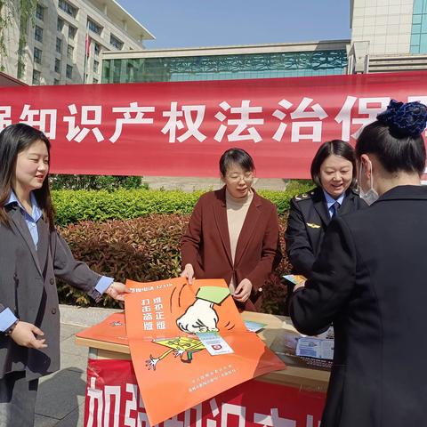 涉县开展著作权宣传教育活动