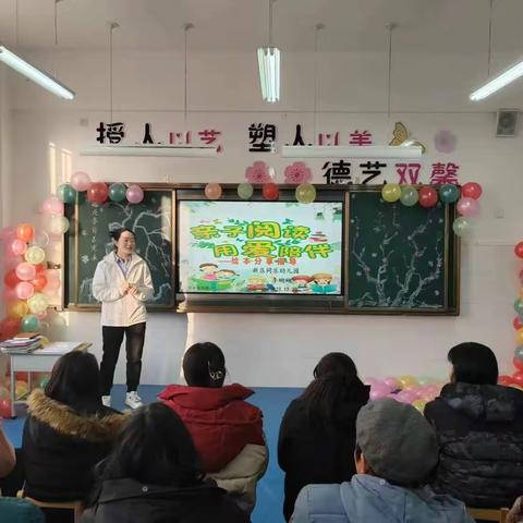 【家庭教育】新店同乐幼儿园2023年“亲子阅读，用爱陪伴”绘本分享指导暨家庭教育的智慧与艺术专题讲座