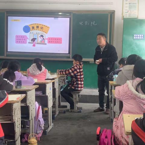 “展风采、促成长”苗桥小学第七周小学公开课