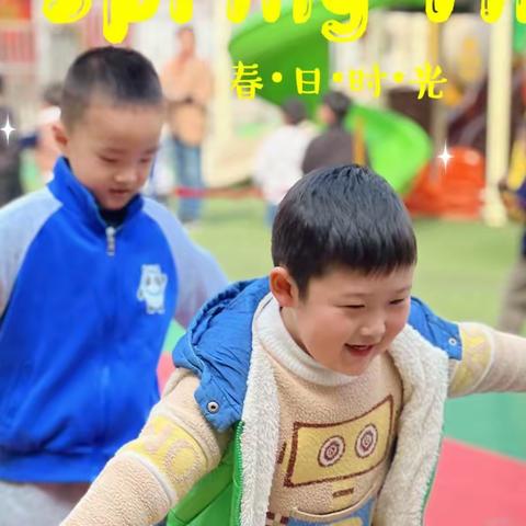 《“幼”见美好》——西关小学附属幼儿园大一班