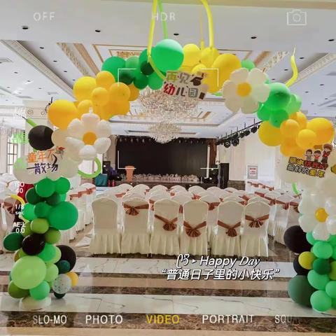 金童年幼儿园“一路生花留‘夏’记忆 未来可期”大三班毕业典礼回顾篇