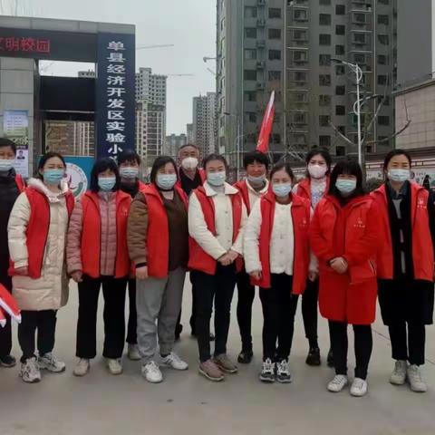 同心筑梦共护未来