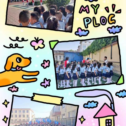 祁县第三幼儿园大五班参观小学 —— 我与小学零距离