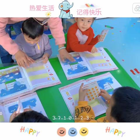 金贝贝幼儿园小一班3.20～3.24周活动记录📝