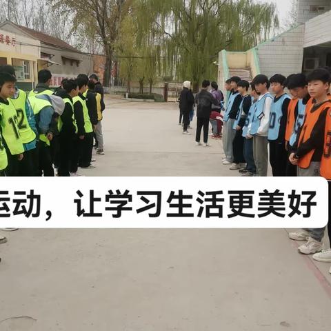 运动，让学习生活更美好——马上二中文体活动纪实