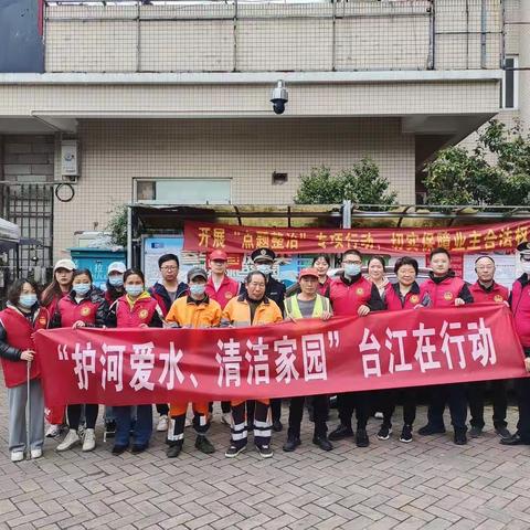 【台江区宁化街道】与“宁”一起  点“靓”家园----“护河爱水，清洁家园”，宁化在行动（三十六）