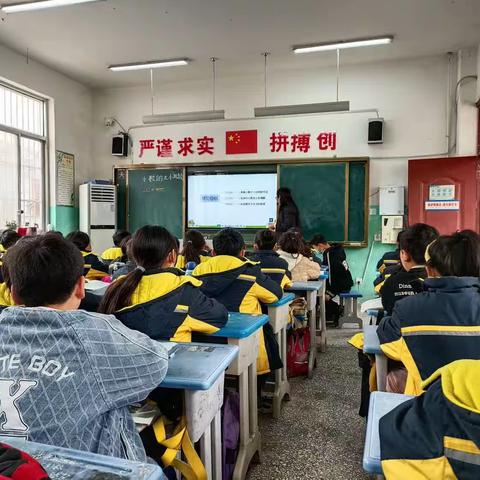 【齐海霞】宁陵县第二实验小学高效课堂推门课一一同伴互助共成长