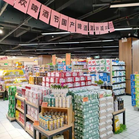 谷城店啤酒节陈列美篇