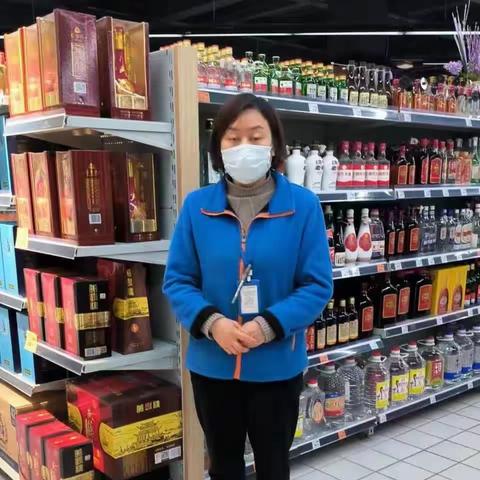 烟酒区清洁卫生图片