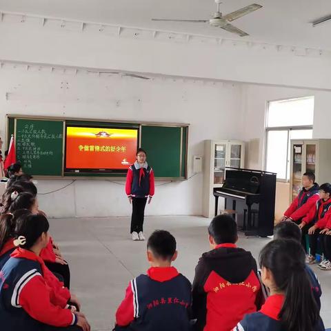 争 做 雷 锋 式 的 好 少  年   ！里仁小学六5中队活动