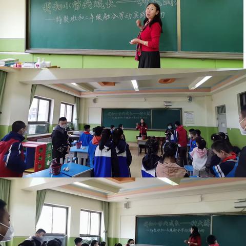 【“三抓三促”行动进行时】我和小苗共成长——培黎小学普特融合学生主题实践活动纪实