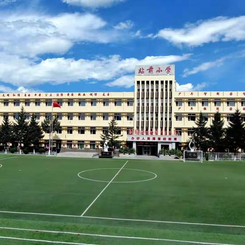 【站前·安全办】 ﻿‍“火焰蓝”守护“红领巾”———小学生走进消防队点亮安全心灯
