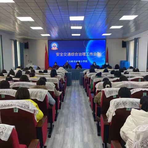 站前小学校“绿色出行，文明交通，从我做起”主题宣传教育活动总结