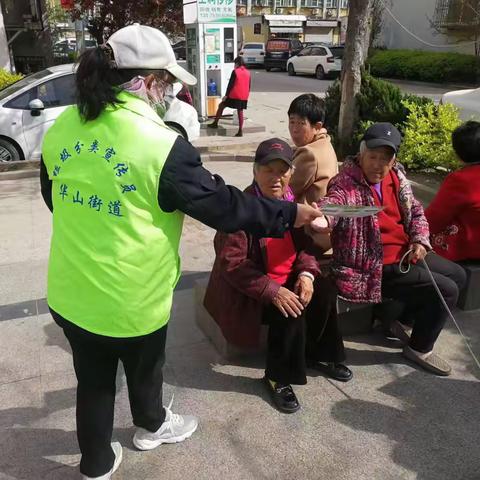 华山街道金色雅居小区开展垃圾分类宣传活动