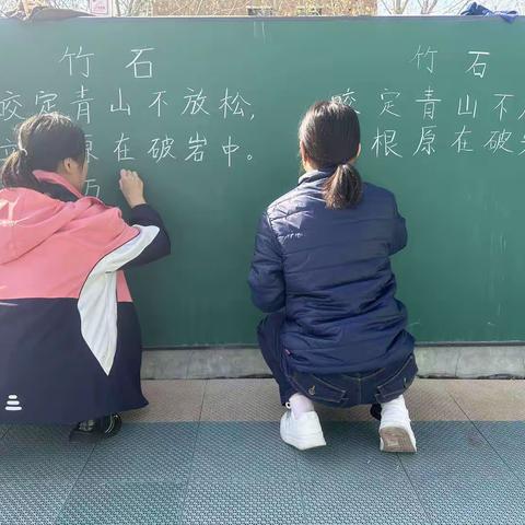 长治市容海幼儿园“诗词廉影品清风  以身立书扬清廉”粉笔字活动