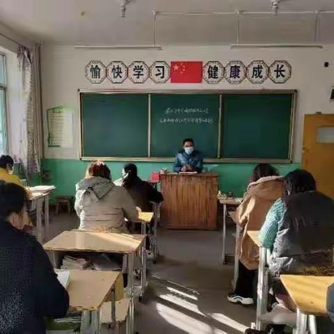 平安城镇国各庄小学全面落实有偿家教活动简报