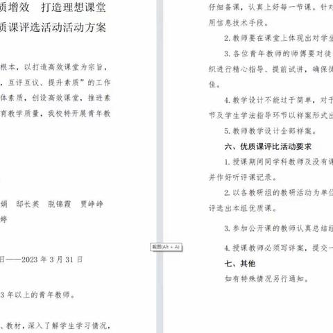 以研促教，以教促研