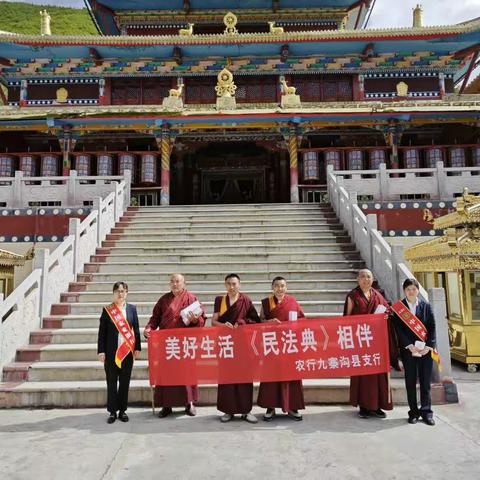 法治宣传进寺庙