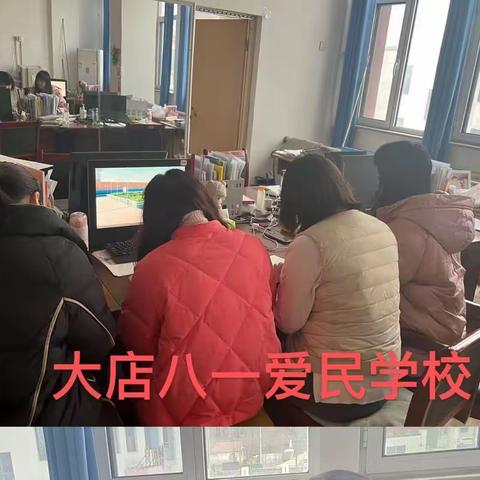 小学语文主题学习视域下“学习任务群”教学研讨会