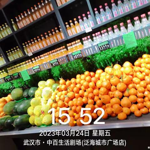 泛海店3.24第三次开业
