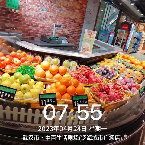 泛海店4.24生鲜第一次开业