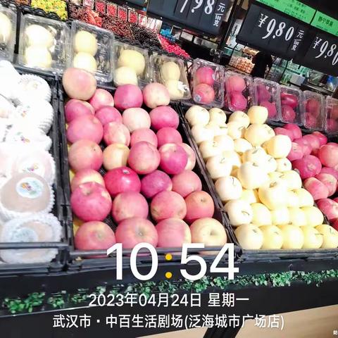 泛海店4.24生鲜第二次开业