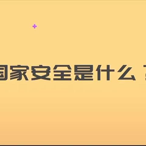 乌海市特殊教育学校——筑牢校园安全防线！