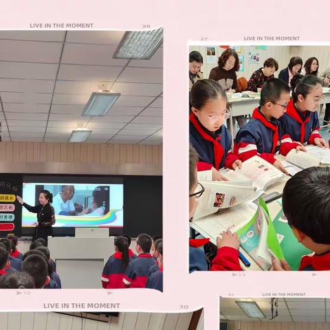 党建引领，润雨化心灵——文学道小学思政课堂纪实